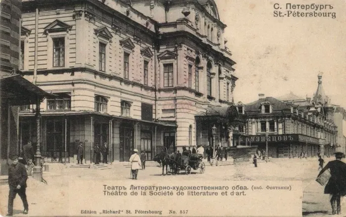 Framed Print : Saint Petersburg. Maly Theatre, c1910 Framed Print : Saint Petersburg. Maly Theatre, c1910