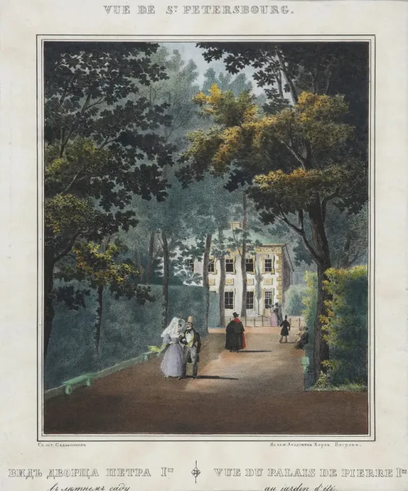 Framed Print : Saint Petersburg. The Summer Palace of Peter the Great at the Summer Garden, 1830s Framed Print : Saint Petersburg. The Summer Palace of Peter the Great at the Summer Garden, 1830s