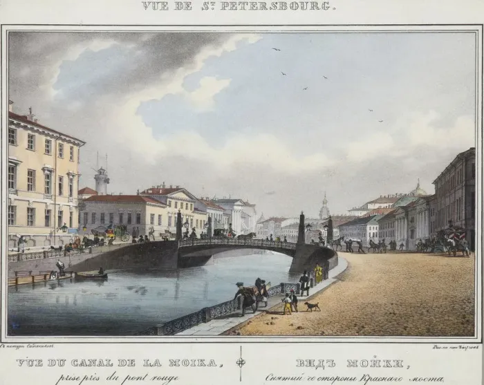Framed Print : Saint Petersburg. View of the Moika River, 1830s Framed Print : Saint Petersburg. View of the Moika River, 1830s