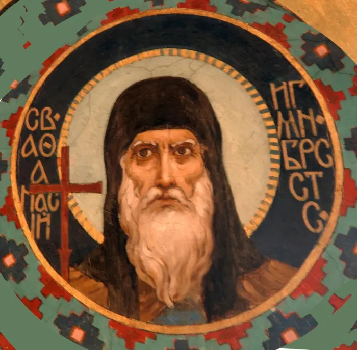 Framed Print : Saints Athanasius the Great, 1885-1896. Artist: Vasnetsov, Viktor Mikhaylovich (1848-1926) Framed Print : Saints Athanasius the Great, 1885-1896. Artist: Vasnetsov, Viktor Mikhaylovich (1848-1926)