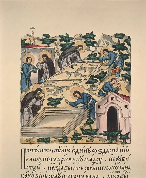 Framed Print : Saints Bartholomew and Stephen building church in honour of the Holy Trinity at the Makovets Hill (Book miniature), 16th century. Artist: Russian master Framed Print : Saints Bartholomew and Stephen building church in honour of the Holy Trinity at the Makovets Hill (Book miniature), 16th century. Artist: Russian master