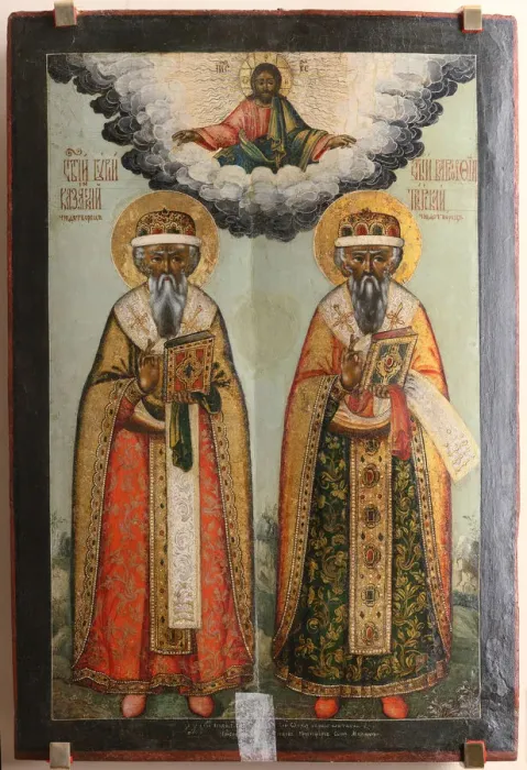 Framed Print : Saints Gurias of Kazan and Varsonofius of Tver Framed Print : Saints Gurias of Kazan and Varsonofius of Tver