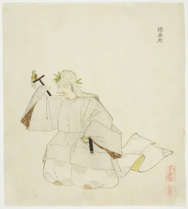 Framed Print : Saisoro, from an untitled series of No plays, 1823. Creator: Takashima Chiharu Framed Print : Saisoro, from an untitled series of No plays, 1823. Creator: Takashima Chiharu