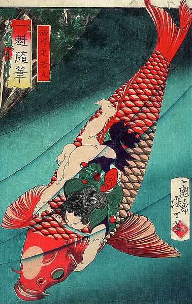 Saito Oniwakamaru on a Carp, 1873. Creator: Tsukioka Yoshitoshi