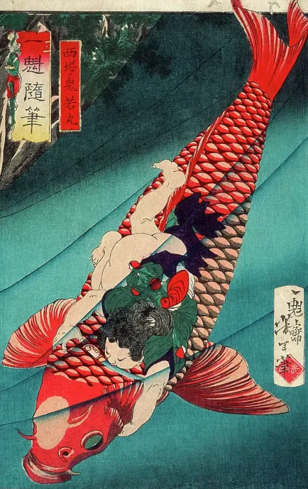 Framed Print : Saito Oniwakamaru on a Carp, 1873. Creator: Tsukioka Yoshitoshi Framed Print : Saito Oniwakamaru on a Carp, 1873. Creator: Tsukioka Yoshitoshi
