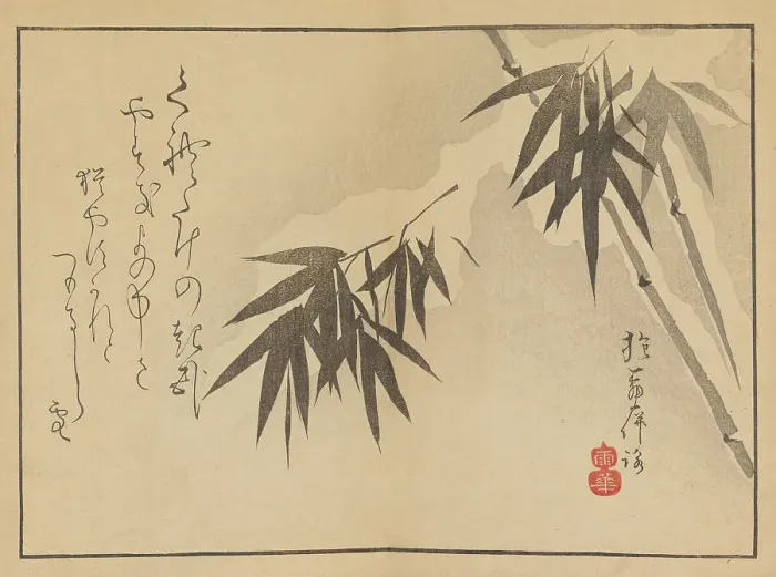 Framed Print : Sakai Hoitsu gajo (Sakai Hoitsu painting album). Creator: Hoitsu, Sakai (1761-1828) Framed Print : Sakai Hoitsu gajo (Sakai Hoitsu painting album). Creator: Hoitsu, Sakai (1761-1828)