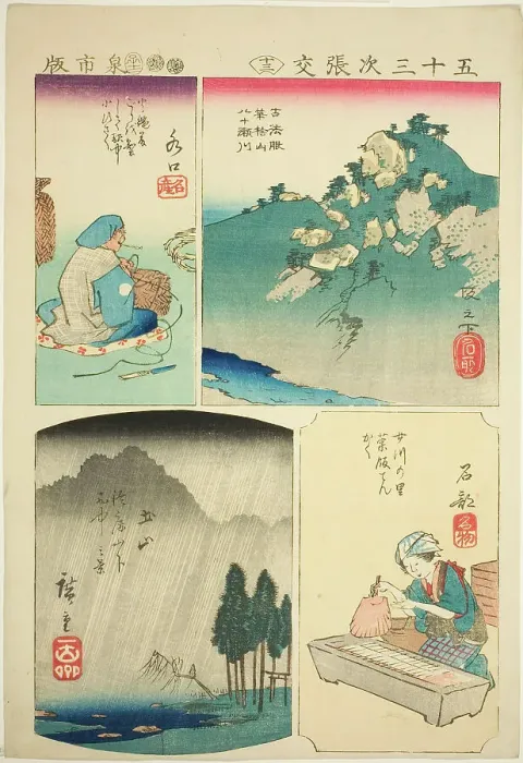 Framed Print : Sakanoshita, Minakuchi, Tsuchiyama, and Ishibe, no. 13 from the series Cutouts for the... 1852. Creator: Ando Hiroshige. Sakanoshita, Minakuchi, Tsuchiyama, and Ishibe, no. 13 from the series Cutouts for the... 1852. Creator: Ando Hiroshige Framed Print : Sakanoshita, Minakuchi, Tsuchiyama, and Ishibe, no. 13 from the series Cutouts for the... 1852. Creator: Ando Hiroshige. Sakanoshita, Minakuchi, Tsuchiyama, and Ishibe, no. 13 from the series Cutouts for the... 1852. Creator: Ando Hiroshige