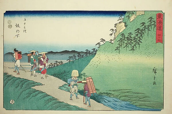 Sakanoshita—No. 49, from the series 'Fifty-three Stations of the Tokaido (Tokaido...c. 1847 / 52. Creator: Ando Hiroshige. Sakanoshita—No. 49, from the series 'Fifty-three Stations of the Tokaido (Tokaido...c. 1847 / 52)