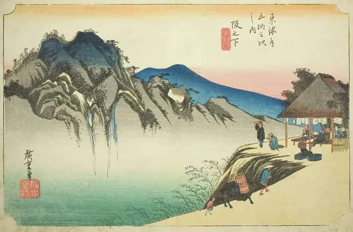 Framed Print : Sakanoshita: Peak of Fudesute Mountain (Sakanoshita, Fudesute mine), from the series... c. 1833 / 34. Creator: Ando Hiroshige Framed Print : Sakanoshita: Peak of Fudesute Mountain (Sakanoshita, Fudesute mine), from the series... c. 1833 / 34. Creator: Ando Hiroshige