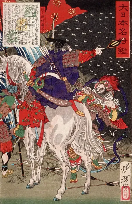 Framed Print : Sakanoue Tamuramaro in Rain of Arrows, 1876. Creator: Tsukioka Yoshitoshi Framed Print : Sakanoue Tamuramaro in Rain of Arrows, 1876. Creator: Tsukioka Yoshitoshi