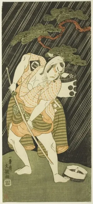 Framed Print : Sakata Sajuro I as a Samurais Manservant, 1768 / 70. Creator: Ippitsusai Buncho Framed Print : Sakata Sajuro I as a Samurais Manservant, 1768 / 70. Creator: Ippitsusai Buncho