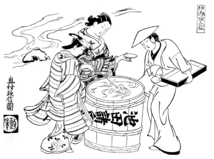 Framed Print : The Three Sake-tasters, c1700 (1886) Framed Print : The Three Sake-tasters, c1700 (1886)