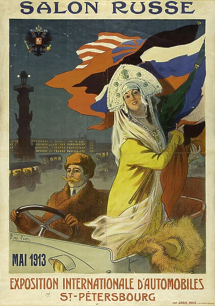 Salon russe. Exposition internationale d'automobiles. Saint-Pétersbourg, 1913. Creator: Péan, René Louis (1875-1945)