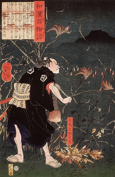 Samanosuke Mitsutoshi with Fox Fires, 1865. Creator: Tsukioka Yoshitoshi