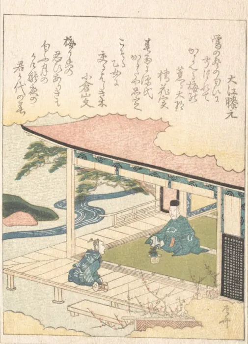 Framed Print : Samurai Admiring Pine-Tree and Plum Blossoms. Creator: Shinsai