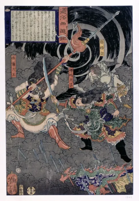 Framed Print : Samurai fighting against monkeys, 19th century Framed Print : Samurai fighting against monkeys, 19th century
