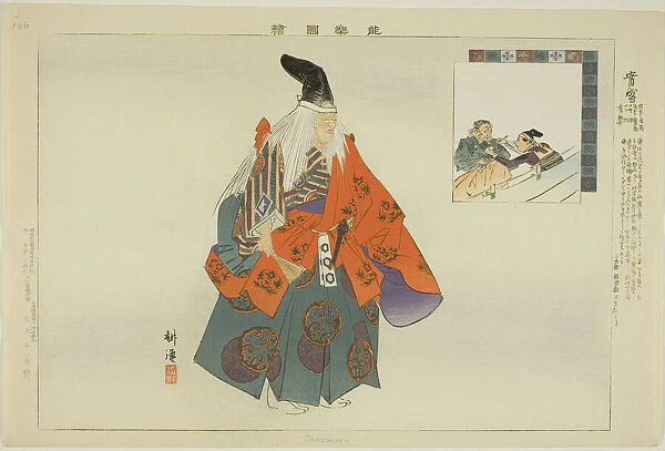 Sanemori, from the series 'Pictures of No Performances (Nogaku Zue)', 1898. Creator: Kogyo Tsukioka. Sanemori, from the series 'Pictures of No Performances (Nogaku Zue)', 1898. Creator: Kogyo Tsukioka