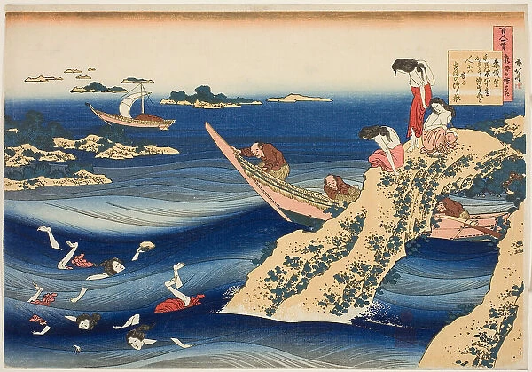 Sangi Takamura, from the series 'One Hundred Poems as Explained by the Wet Nurse... 1835 / 36. Creator: Hokusai. Sangi Takamura, from the series 'One Hundred Poems as Explained by the Wet Nurse... 1835 / 36. Creator: Hokusai