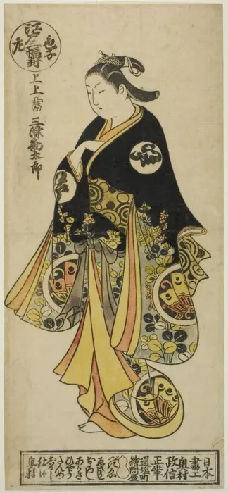 Framed Print : Sanjo Kantaro, from A Triptych of Young Kabuki Actors: Edo, Right (Iroko... c. 1723. Creator: Okumura Masanobu. Sanjo Kantaro, from A Triptych of Young Kabuki Actors: Edo, Right (Iroko... c. 1723. Creator: Okumura Masanobu) Framed Print : Sanjo Kantaro, from A Triptych of Young Kabuki Actors: Edo, Right (Iroko... c. 1723. Creator: Okumura Masanobu. Sanjo Kantaro, from A Triptych of Young Kabuki Actors: Edo, Right (Iroko... c. 1723. Creator: Okumura Masanobu)