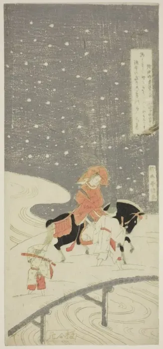 Framed Print : Sano Crossing at Miwagasaki (Miwagasaki Sano no watari), 1760s. Creator: Suzuki Harunobu Framed Print : Sano Crossing at Miwagasaki (Miwagasaki Sano no watari), 1760s. Creator: Suzuki Harunobu