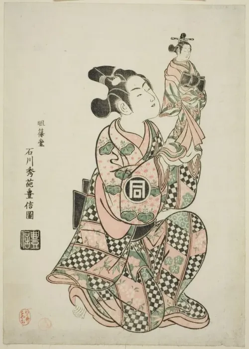 Framed Print : Sanogawa Ichimatsu I as a puppeteer, c. 1749. Creator: Ishikawa Toyonobu Framed Print : Sanogawa Ichimatsu I as a puppeteer, c. 1749. Creator: Ishikawa Toyonobu