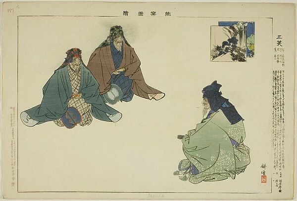 Sansho, from the series 'Pictures of No Performances (Nogaku Zue)', 1898. Creator: Kogyo Tsukioka. Sansho, from the series 'Pictures of No Performances (Nogaku Zue)', 1898. Creator: Kogyo Tsukioka