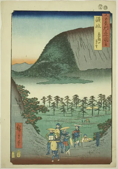 Framed Print : Sanuki Province: Distant View of Mount Zozu (Sanuki, Zozusan enbo), from the series Famou... 1855. Creator: Ando Hiroshige. Sanuki Province: Distant View of Mount Zozu (Sanuki, Zozusan enbo), from the series Famou... 1855 Framed Print : Sanuki Province: Distant View of Mount Zozu (Sanuki, Zozusan enbo), from the series Famou... 1855. Creator: Ando Hiroshige. Sanuki Province: Distant View of Mount Zozu (Sanuki, Zozusan enbo), from the series Famou... 1855