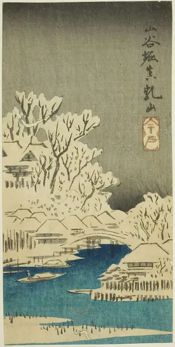 Framed Print : Sanya Canal and Matsuchi Hill (Sanyabori Matsuchiyama), section of a sheet from the series... 1852. Creator: Ando Hiroshige Framed Print : Sanya Canal and Matsuchi Hill (Sanyabori Matsuchiyama), section of a sheet from the series... 1852. Creator: Ando Hiroshige