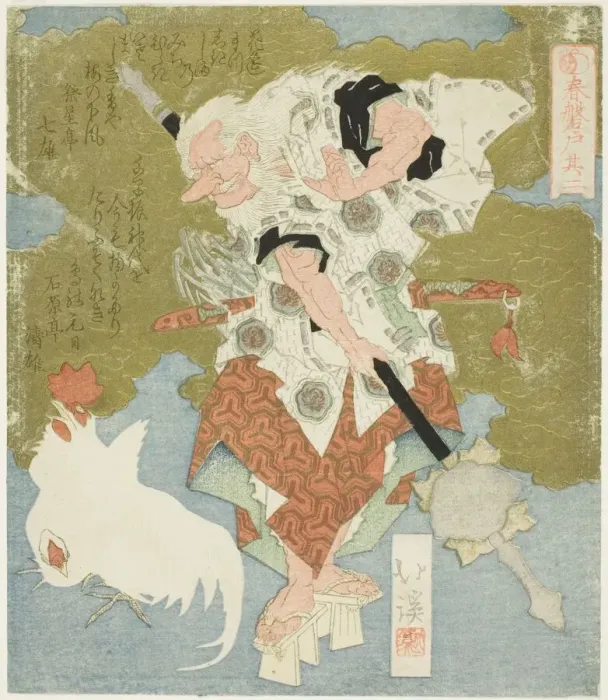 Framed Print : Sarutahiko, No. 2 (Sono ni) from the series The Boulder Door of Spring Framed Print : Sarutahiko, No. 2 (Sono ni) from the series The Boulder Door of Spring