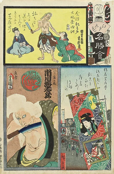 Saruwaka Shibaimachi The Theater District in Saruwaka (Cho); The Actor Ichikawa Ebizo V... 1863. Creators: Utagawa Kunisada, Utagawa Hiroshige II, Utagawa Yoshitora, Utagawa Kuniyoshi, Torii Kiyokuni