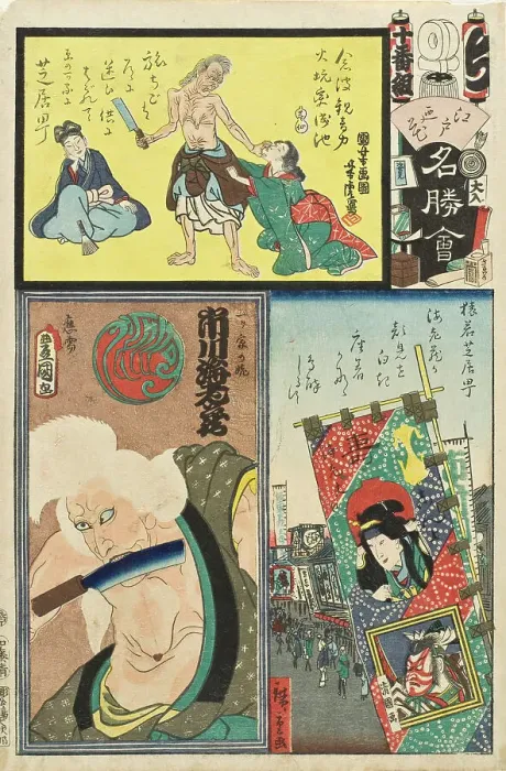 Framed Print : Saruwaka Shibaimachi The Theater District in Saruwaka (Cho); The Actor Ichikawa Ebizo V... 1863. Creators: Utagawa Kunisada, Utagawa Hiroshige II, Utagawa Yoshitora, Utagawa Kuniyoshi, Torii Kiyokuni Framed Print : Saruwaka Shibaimachi The Theater District in Saruwaka (Cho); The Actor Ichikawa Ebizo V... 1863. Creators: Utagawa Kunisada, Utagawa Hiroshige II, Utagawa Yoshitora, Utagawa Kuniyoshi, Torii Kiyokuni