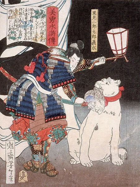 Satomi Jirotaro Yoshinari Inspecting a Head Carried by a Dog, 1867. Creator: Tsukioka Yoshitoshi