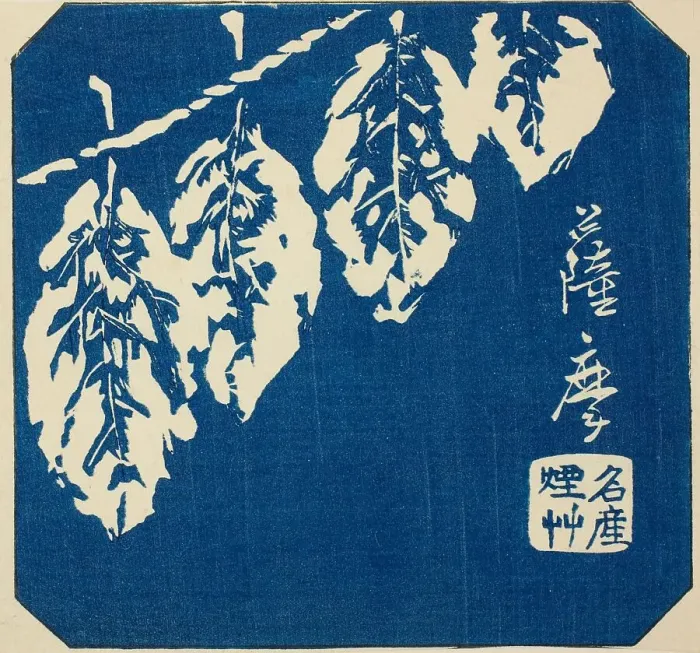 Framed Print : Satsuma, section of sheet no. 18 from the series Cutout Pictures of the Provinces... 1852. Creator: Ando Hiroshige. Satsuma, section of sheet no. 18 from the series Cutout Pictures of the Provinces... 1852. Creator: Ando Hiroshige