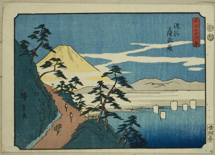 Framed Print : Satta Peak in Suruga Province (Suruga Satta mine), from the series Thirty-six Views of... 1852. Creator: Ando Hiroshige. Satta Peak in Suruga Province (Suruga Satta mine), from the series Thirty-six Views of... 1852. Creator: Ando Hiroshige Framed Print : Satta Peak in Suruga Province (Suruga Satta mine), from the series Thirty-six Views of... 1852. Creator: Ando Hiroshige. Satta Peak in Suruga Province (Suruga Satta mine), from the series Thirty-six Views of... 1852. Creator: Ando Hiroshige