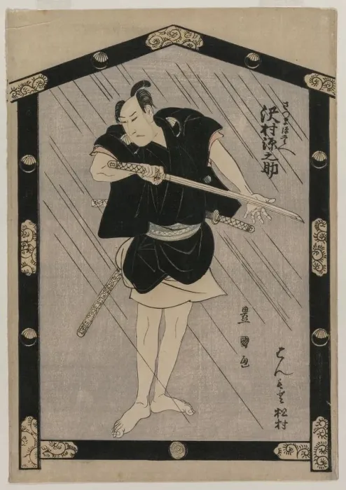 Framed Print : Sawamura Gennosuke as Satsuma Gengobei, c. 1805. Creator: Utagawa Toyokuni (Japanese, 1769-1825) Framed Print : Sawamura Gennosuke as Satsuma Gengobei, c. 1805. Creator: Utagawa Toyokuni (Japanese, 1769-1825)