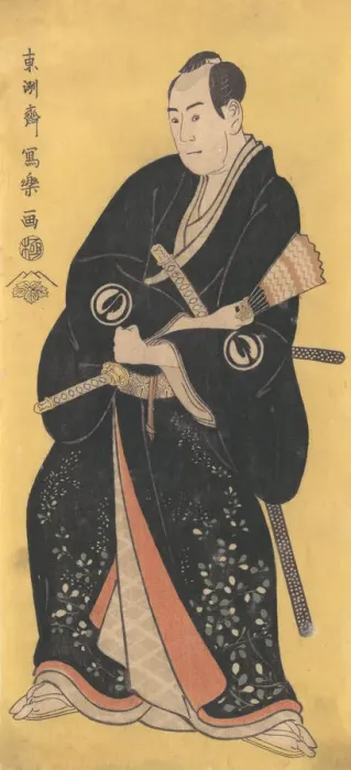 Framed Print : Sawamura Sojuro III as Nagoya Sanza, 1794-95. 1794-95. Creator Framed Print : Sawamura Sojuro III as Nagoya Sanza, 1794-95. 1794-95. Creator
