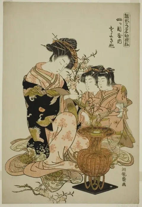 Framed Print : Sayoginu of the Yotsumeya, from the series Models for Fashion: New Designs as... c Framed Print : Sayoginu of the Yotsumeya, from the series Models for Fashion: New Designs as... c