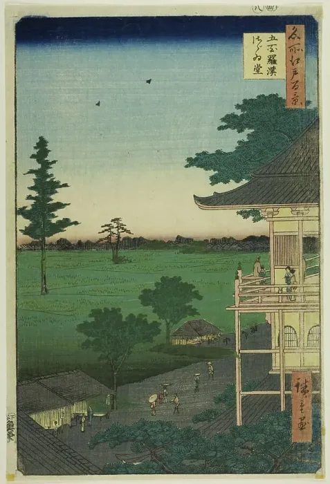 Framed Print : Sazai Hall of the Five Hundred Rakan Temple (Gohyaku Rakan Sazaido), from the series... 1857. Creator: Ando Hiroshige Framed Print : Sazai Hall of the Five Hundred Rakan Temple (Gohyaku Rakan Sazaido), from the series... 1857. Creator: Ando Hiroshige