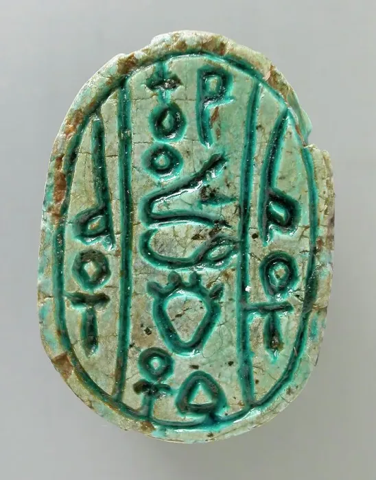 Framed Print : Scarab With King's Throne Name, Maa-ib-re (Sheshi) (image 2 of 2), 15th dynasty (1664–1555 BCE). Creator: Unknown Framed Print : Scarab With King's Throne Name, Maa-ib-re (Sheshi) (image 2 of 2), 15th dynasty (1664–1555 BCE). Creator: Unknown