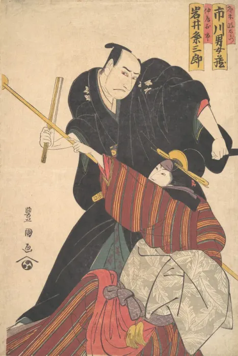 Framed Print : Scene from a Drama, 1804. Creator: Utagawa Toyokuni I Framed Print : Scene from a Drama, 1804. Creator: Utagawa Toyokuni I