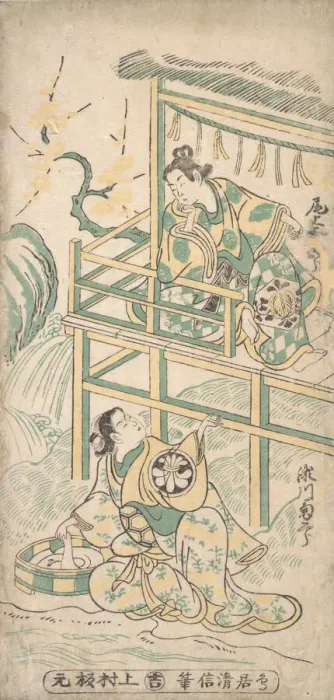 Framed Print : Scene from a Drama, ca. 1745. Creator: Torii Kiyonobu I Framed Print : Scene from a Drama, ca. 1745. Creator: Torii Kiyonobu I