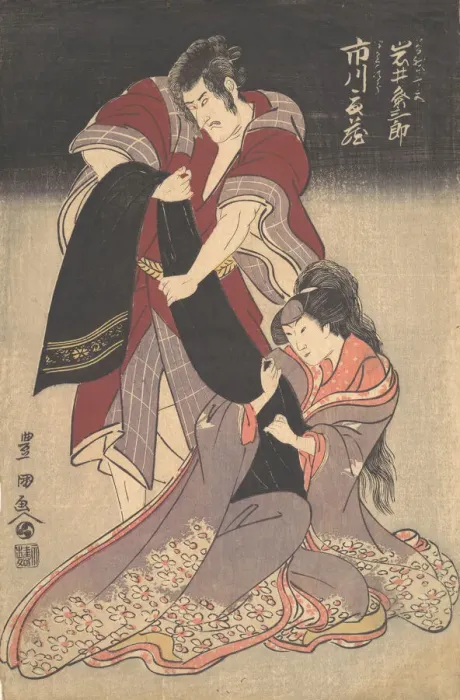 Framed Print : Scene from a Drama, ca. 1804. Creator: Utagawa Toyokuni I Framed Print : Scene from a Drama, ca. 1804. Creator: Utagawa Toyokuni I