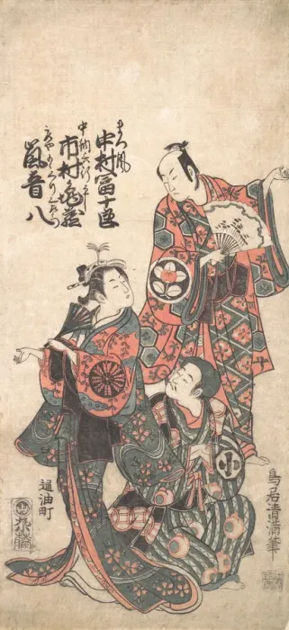 Framed Print : Scene from the Drama Matsu wa tai fusuma no wakesato, 1757 or 1758 Framed Print : Scene from the Drama Matsu wa tai fusuma no wakesato, 1757 or 1758