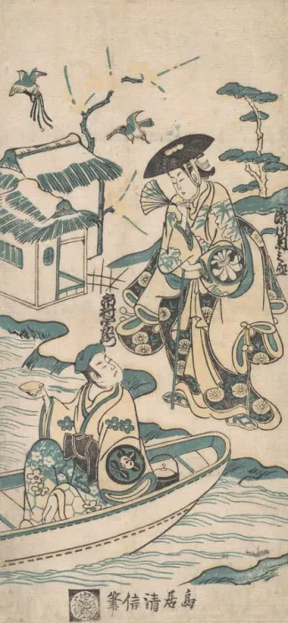 Framed Print : Scene from a Drama, probably Musume Dojoji, ca. 1744 Framed Print : Scene from a Drama, probably Musume Dojoji, ca. 1744