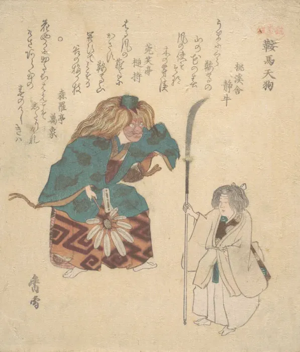 Framed Print : Scene from Noh Dance, ca. 1820. Creator: Kosetsu Framed Print : Scene from Noh Dance, ca. 1820. Creator: Kosetsu
