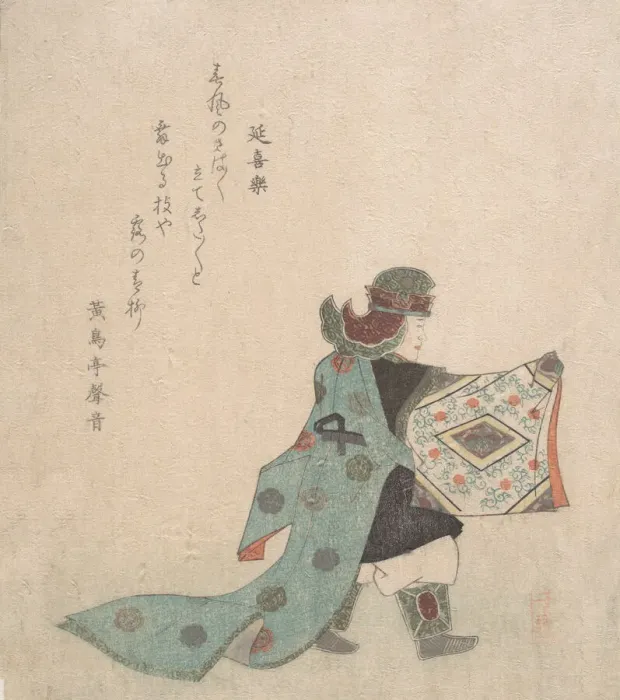 Framed Print : Scene from Noh Dance, ca. 1820. Creator: Takashima Chiharu Framed Print : Scene from Noh Dance, ca. 1820. Creator: Takashima Chiharu