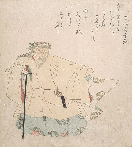 Scene from Noh Dance, ca. 1820. Creator: Totoya Hokkei