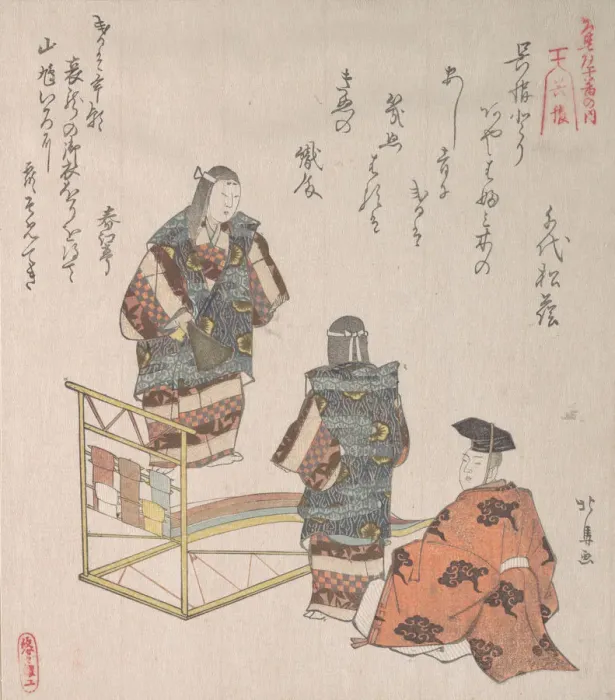 Framed Print : Scene from the Noh Dance Kureha, 19th century. 19th century Framed Print : Scene from the Noh Dance Kureha, 19th century. 19th century