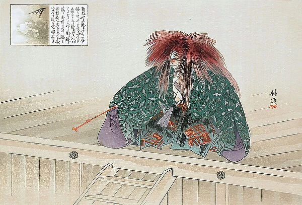 Scene from the Noh Play Nue, 1898. Creator: Tsukioka Kogyo