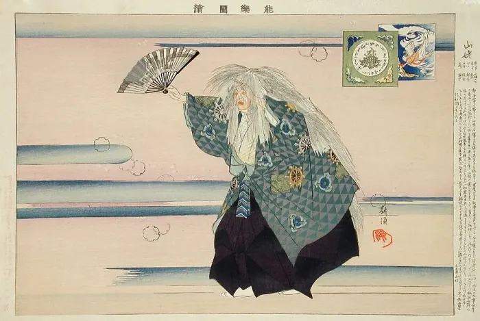 Framed Print : Scene from the Noh Play Yamauba (Yamamba), August 20, late 19th-early 20th century. Creator: Tsukioka Kogyo. Scene from the Noh Play Yamauba (Yamamba), August 20, late 19th-early 20th century. Creator: Tsukioka Kogyo Framed Print : Scene from the Noh Play Yamauba (Yamamba), August 20, late 19th-early 20th century. Creator: Tsukioka Kogyo. Scene from the Noh Play Yamauba (Yamamba), August 20, late 19th-early 20th century. Creator: Tsukioka Kogyo